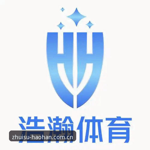 老用户亲测：浩瀚体育haohan登录流程到底怎么样？一份扎实的使用心得
