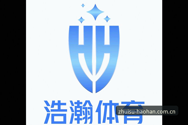老用户实话：浩瀚体育haohan登录流程走了三年，这5个赛事数据用法最提效