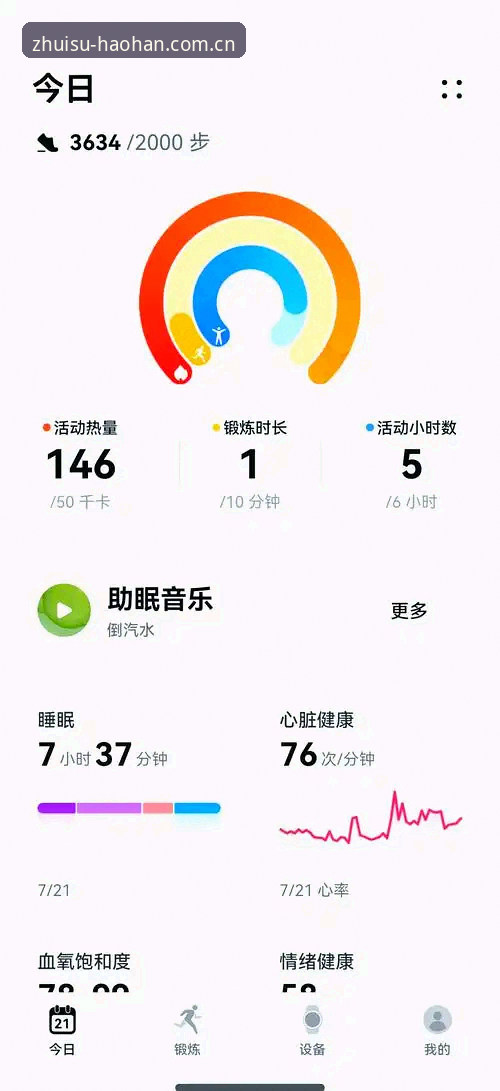 以运动精神重塑热爱格调APP下载 以运动精神重塑热爱格调APP下载完整指南:从怀疑到验证的路径