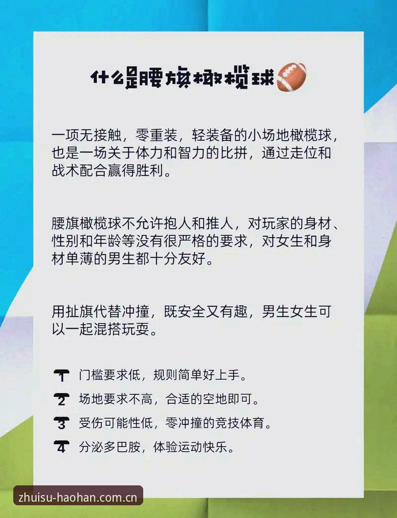 揭秘“以运动精神重塑热爱格调APP下载”背后的真实逻辑——那些你不好意思问的坑